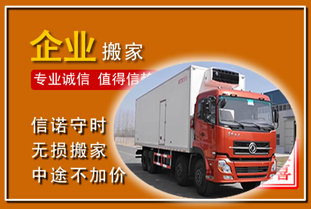兴平工厂单位搬迁